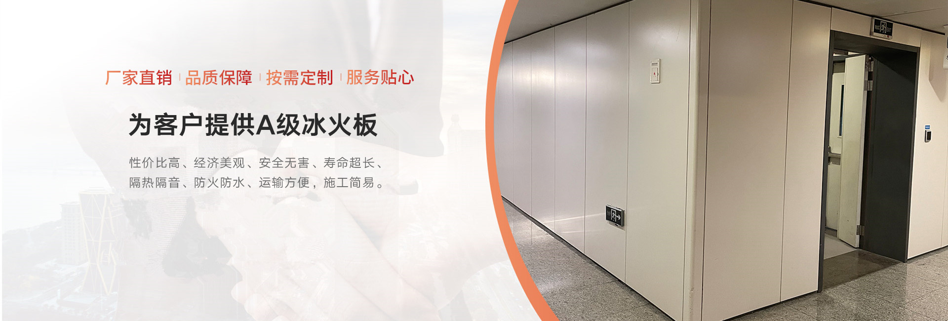 界樂建材